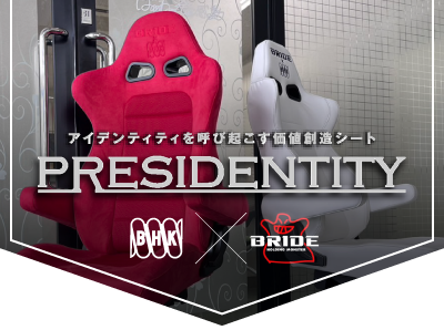 presidentity