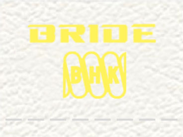 シリコーンクリアホワイト